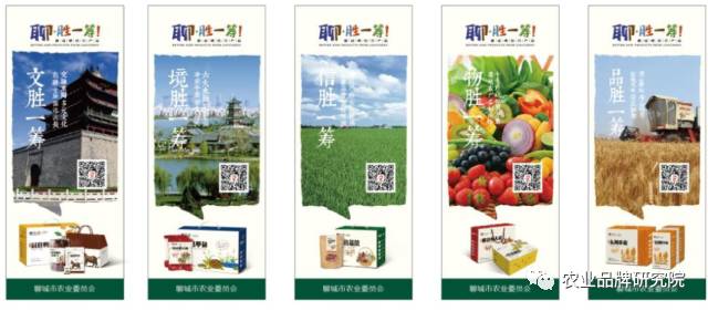 品牌追蹤 | “聊?勝一籌”何以勝一籌？看看山東聊城怎么做(圖7)